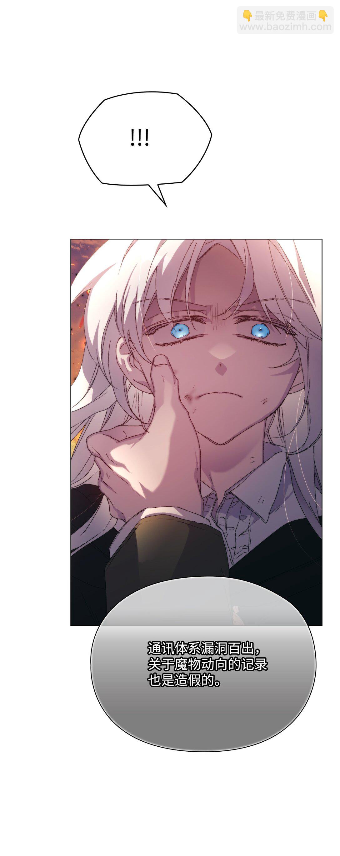 111 先皇后之死(1/2)-第112话