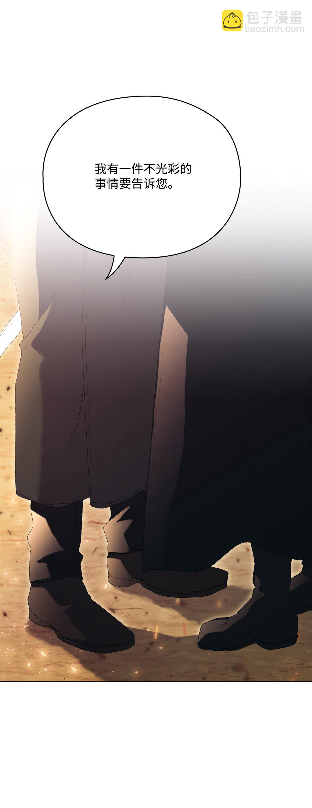 111 先皇后之死(1/2)-第112话