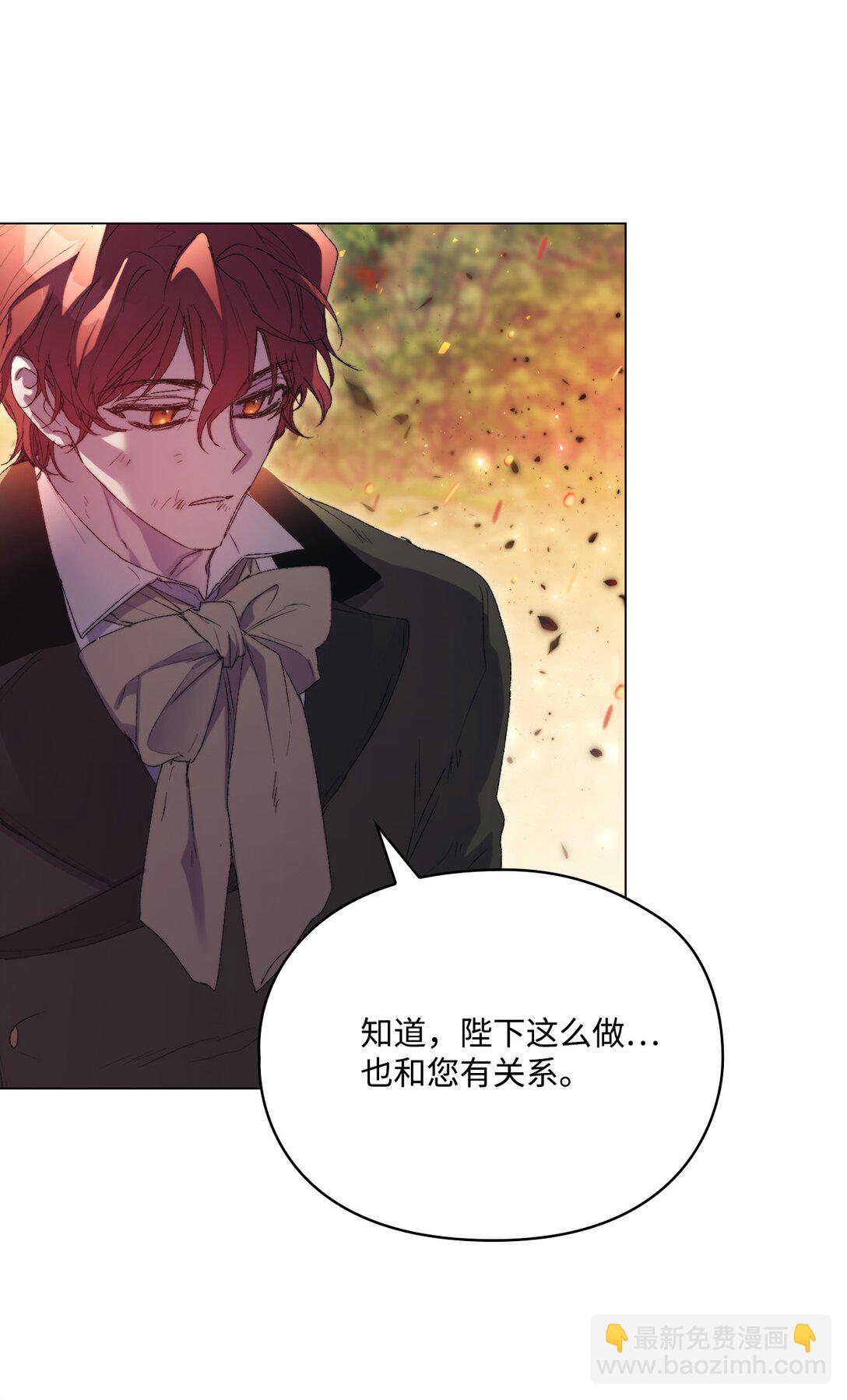 111 先皇后之死(1/2)-第112话