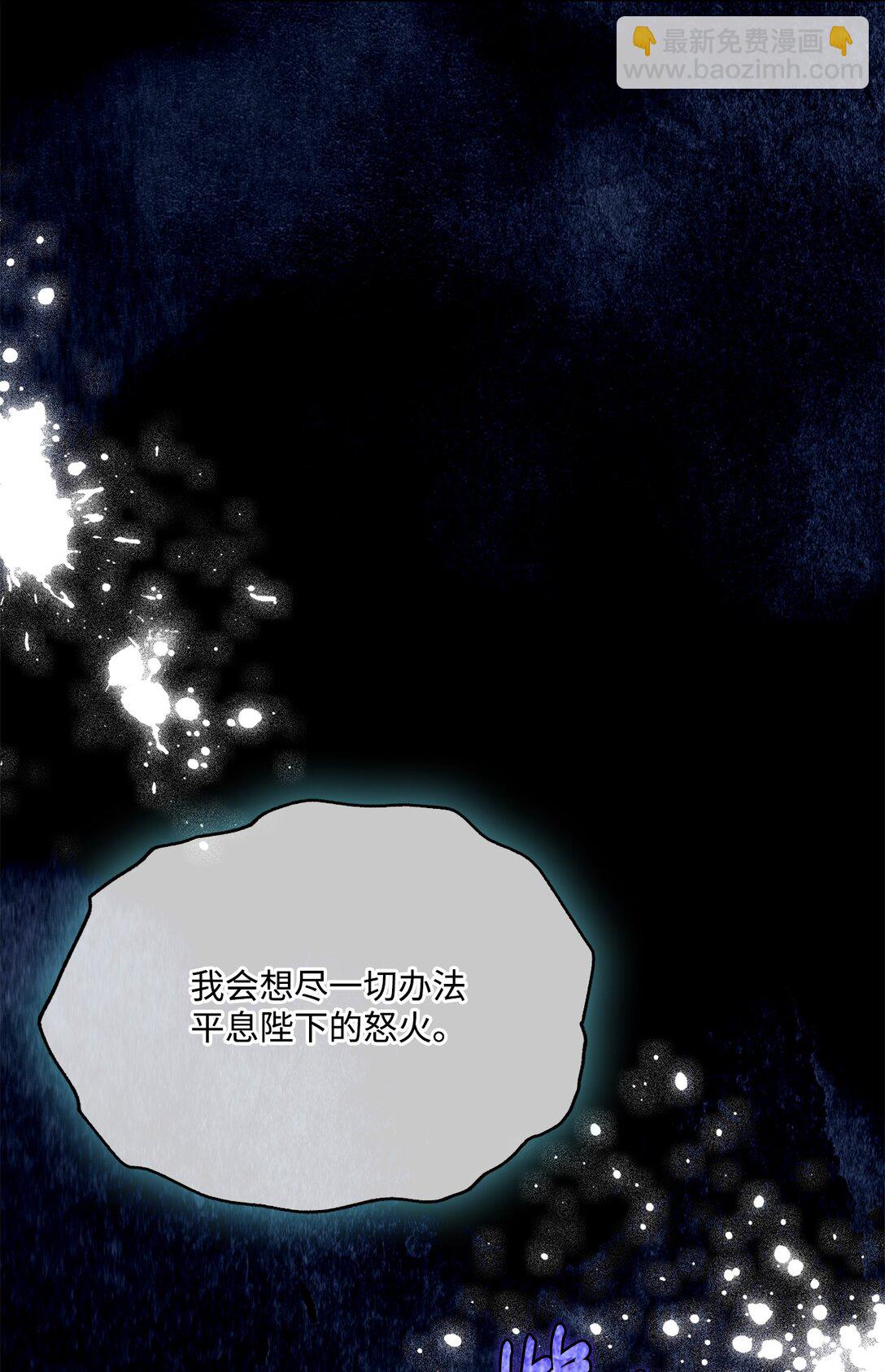 111 先皇后之死(1/2)-第112话