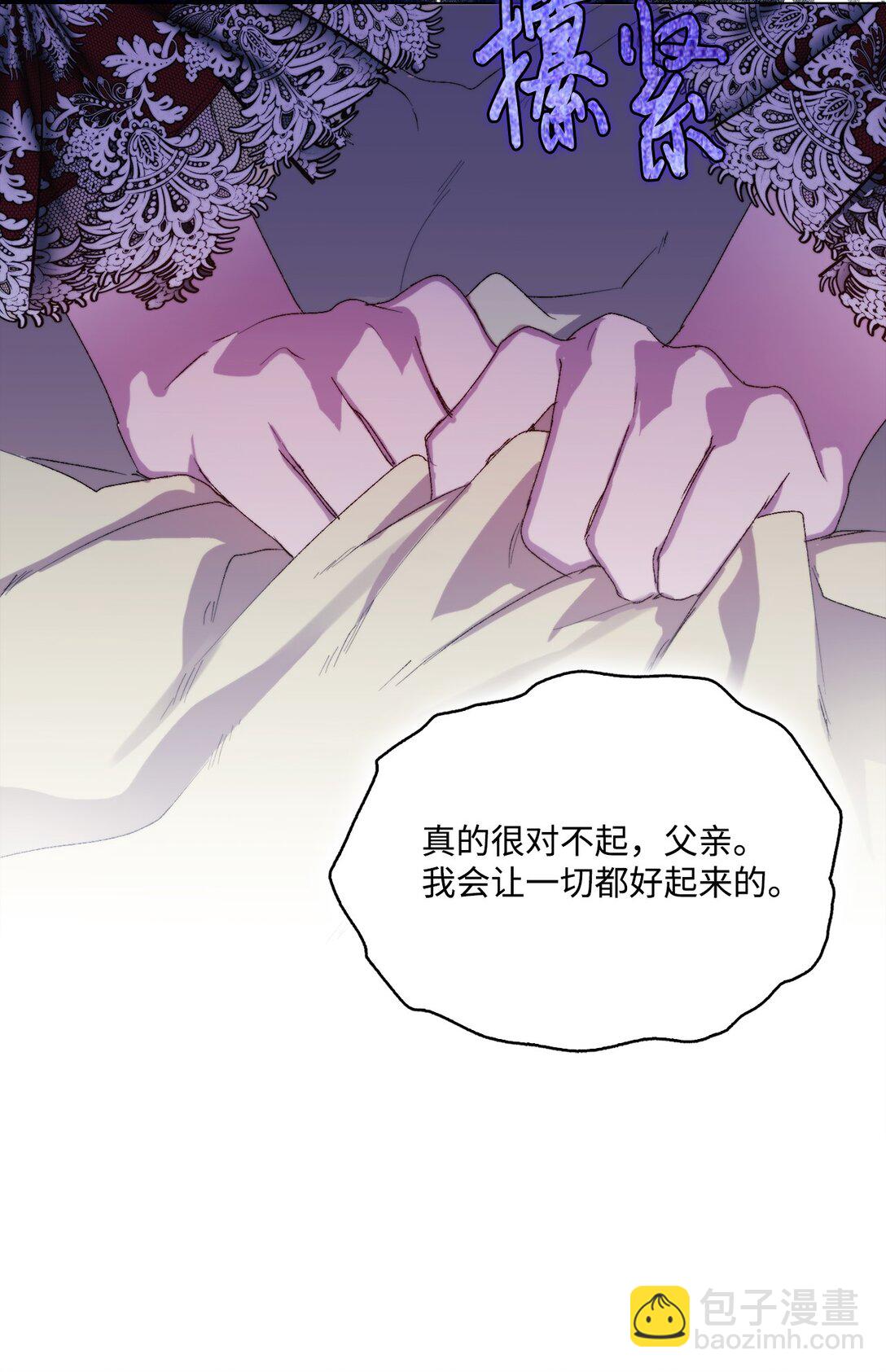 111 先皇后之死(1/2)-第112话