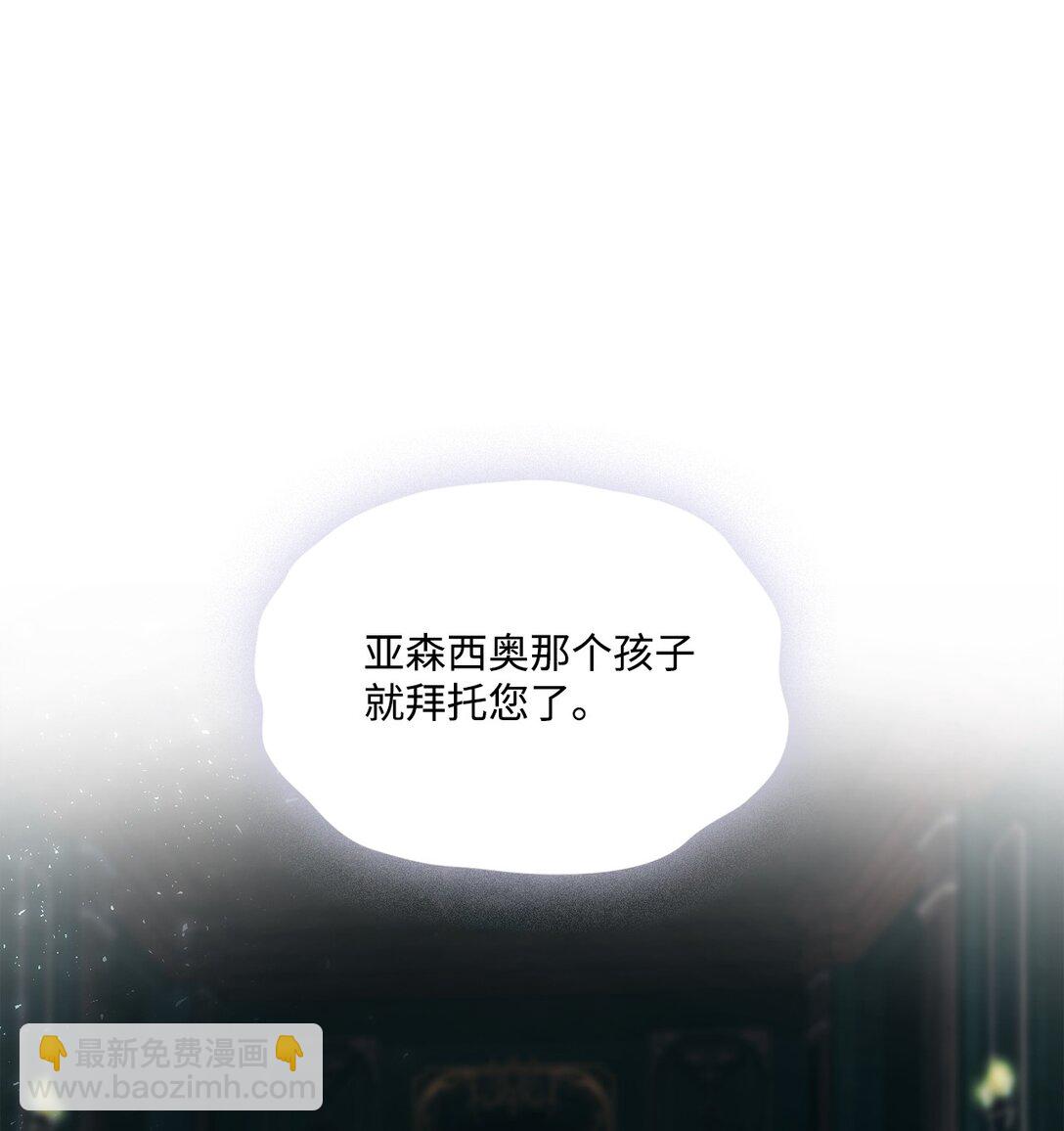 111 先皇后之死(1/2)-第112话