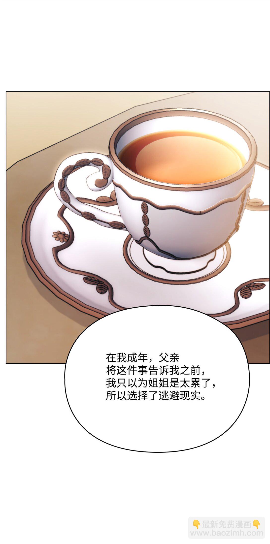 111 先皇后之死(1/2)-第112话