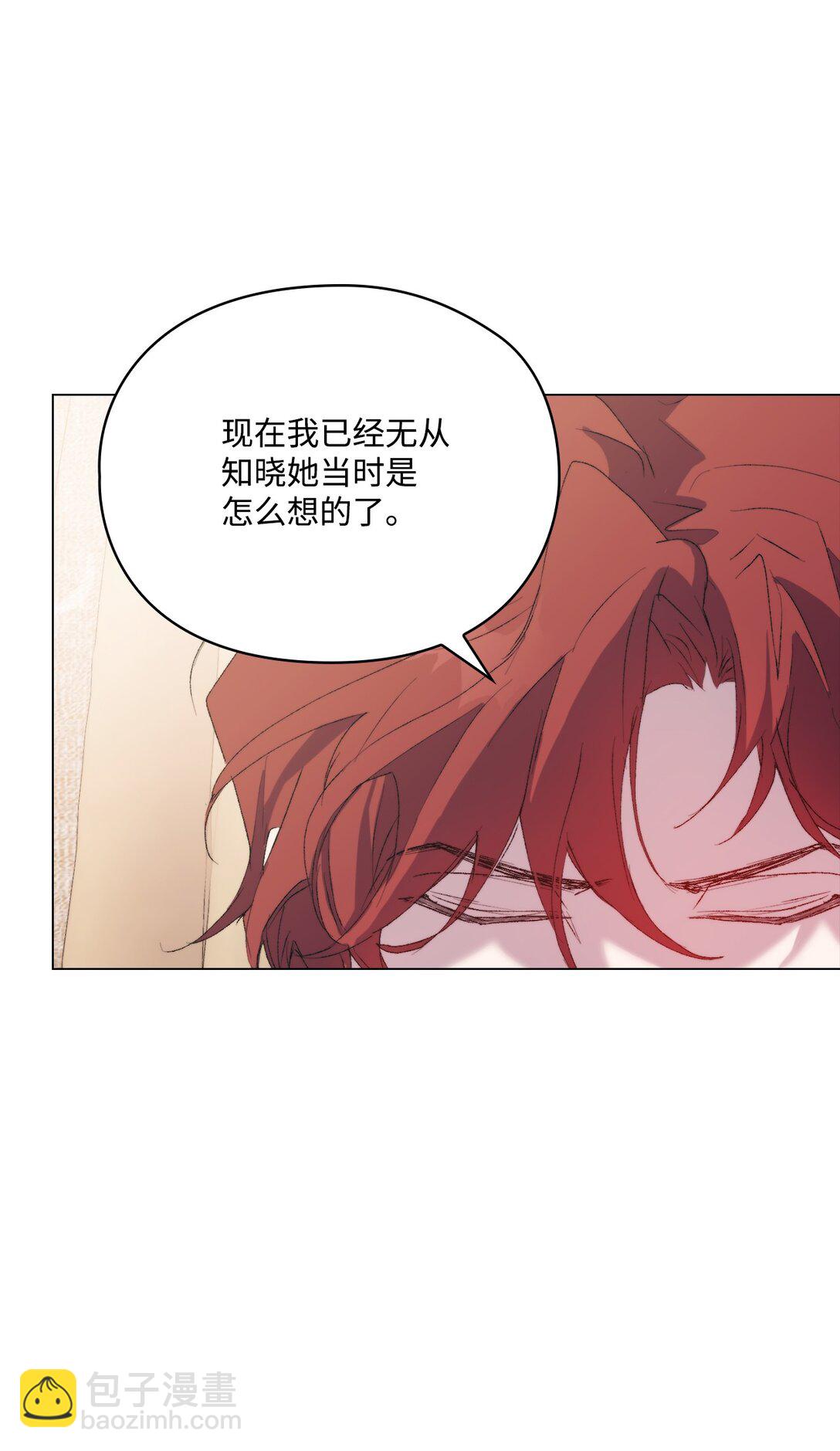 111 先皇后之死(1/2)-第112话