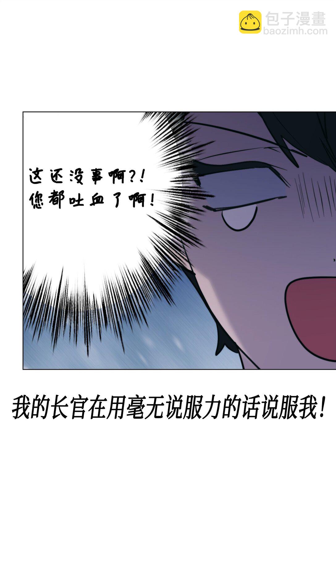 111 先皇后之死(1/2)-第112话