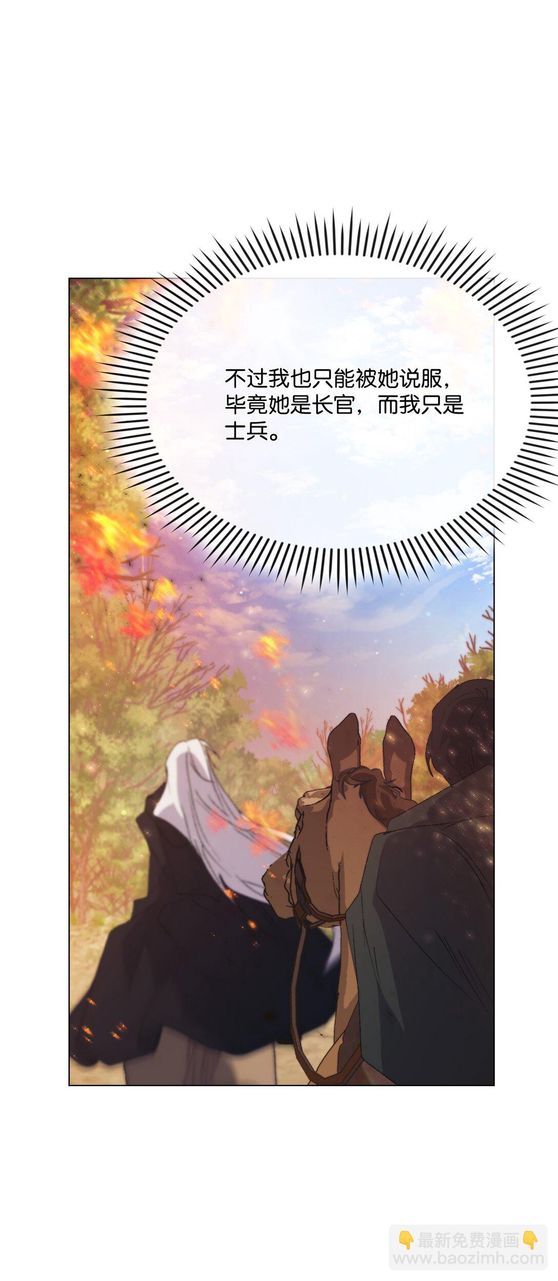 111 先皇后之死(1/2)-第112话