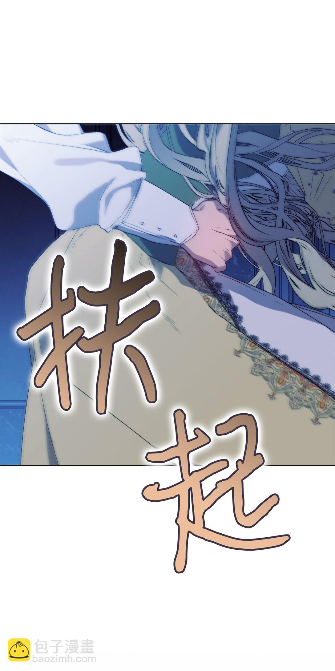 113 我们会乖乖等您回来的(1/2)-第114话