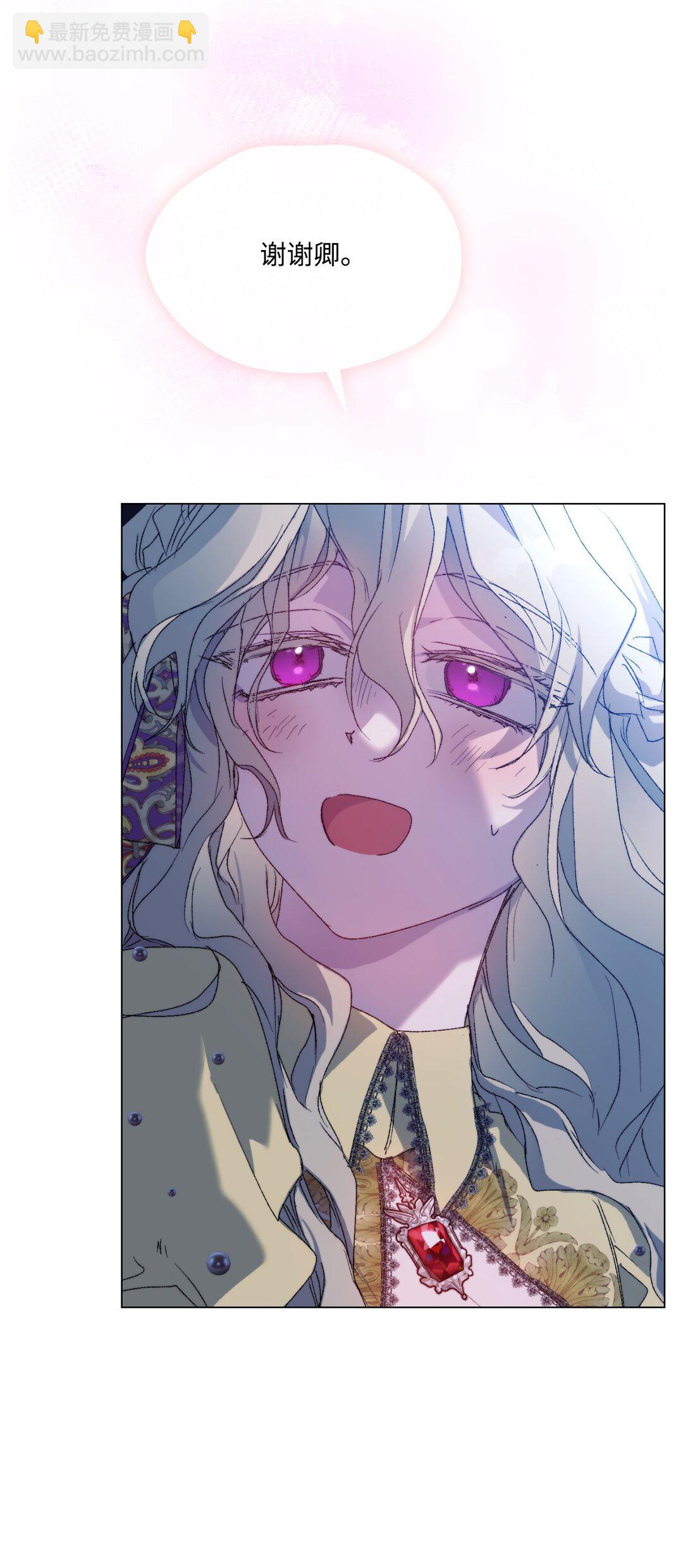 113 我们会乖乖等您回来的(1/2)-第114话