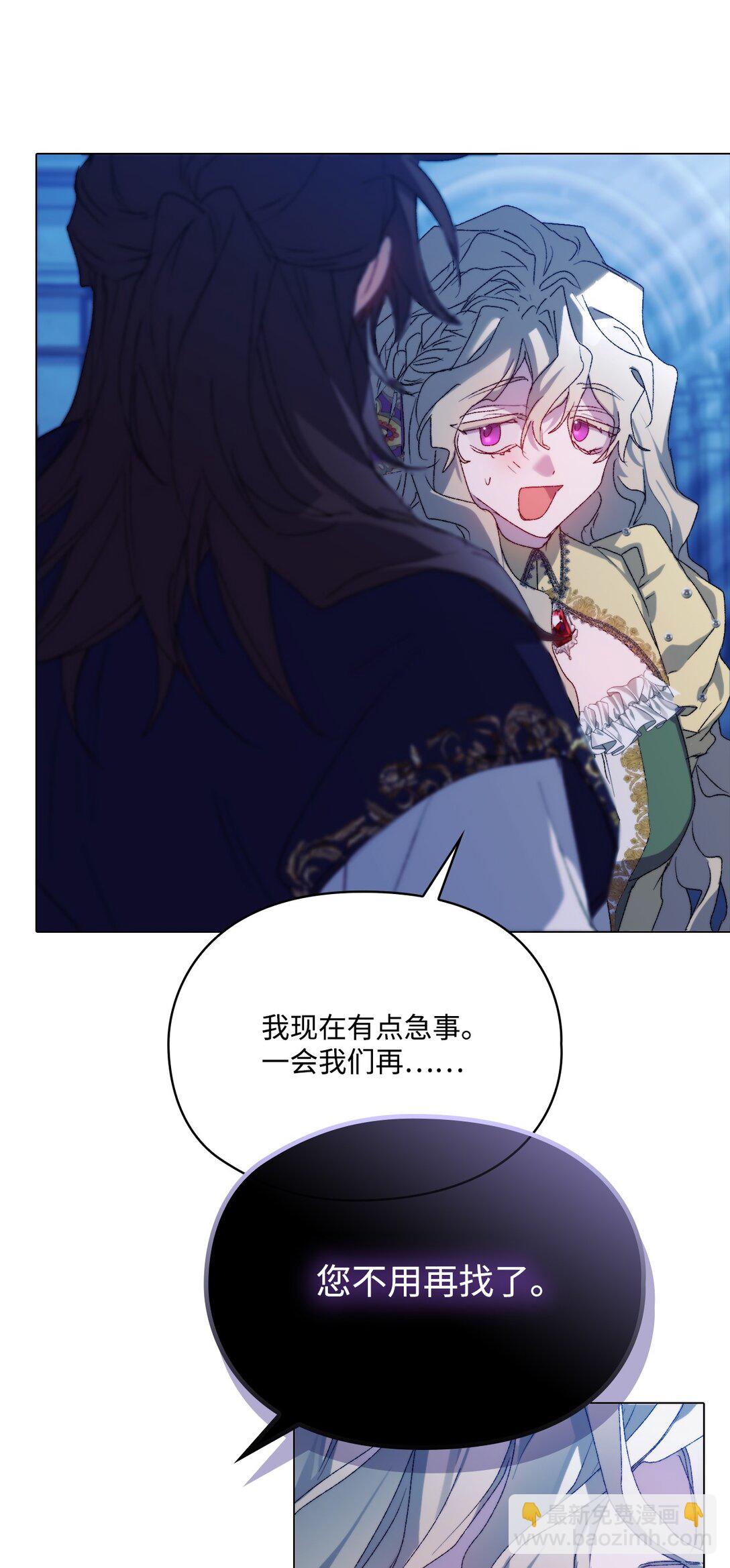 113 我们会乖乖等您回来的(1/2)-第114话