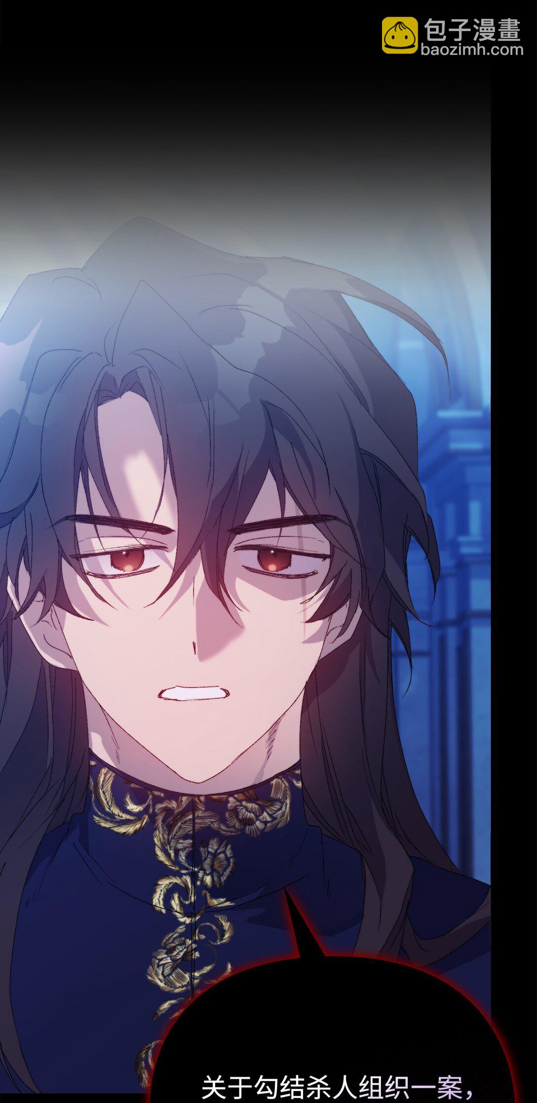 113 我们会乖乖等您回来的(1/2)-第114话