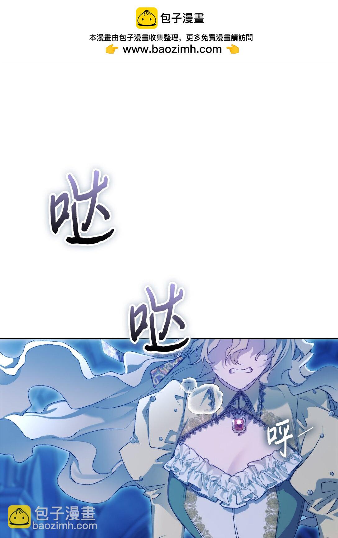 113 我们会乖乖等您回来的(1/2)-第114话