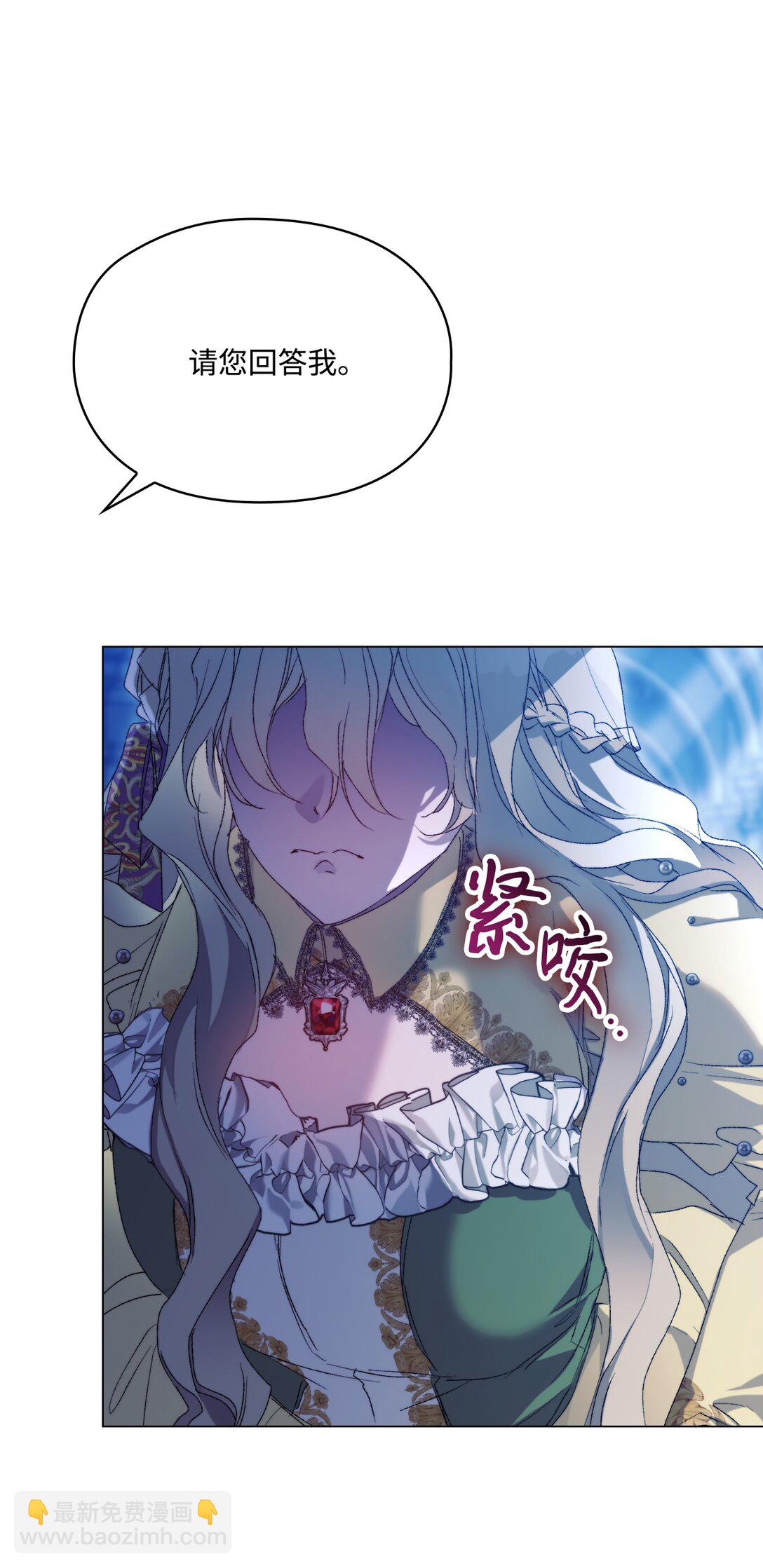 113 我们会乖乖等您回来的(1/2)-第114话