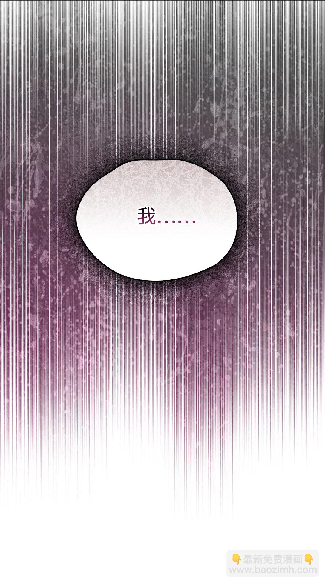 113 我们会乖乖等您回来的(1/2)-第114话