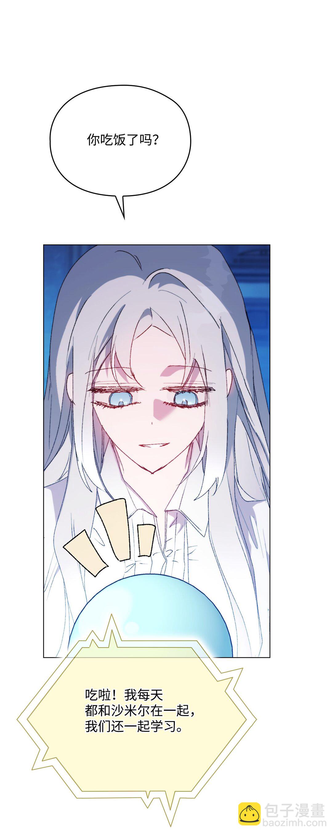 113 我们会乖乖等您回来的(1/2)-第114话