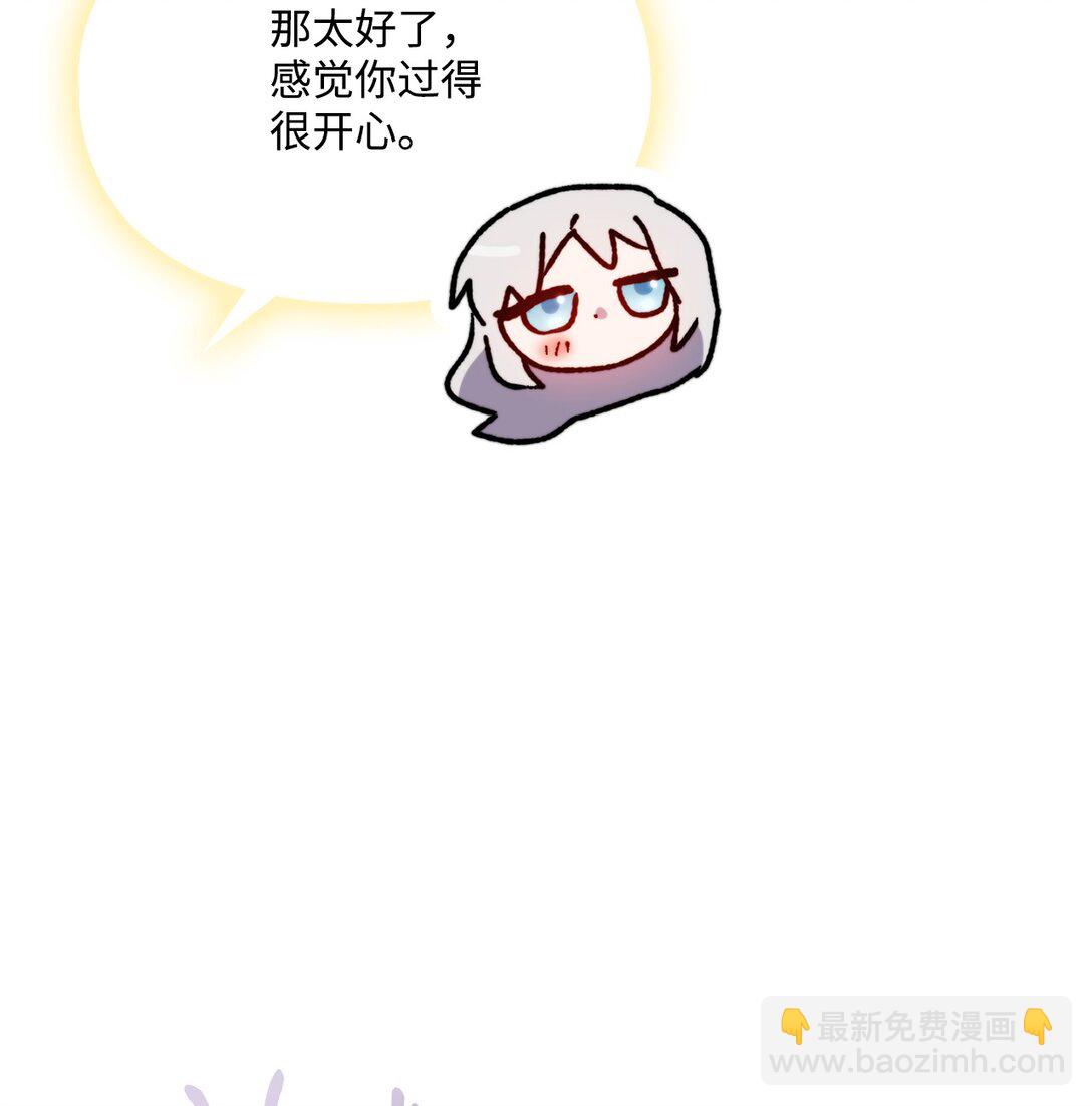 113 我们会乖乖等您回来的(1/2)-第114话