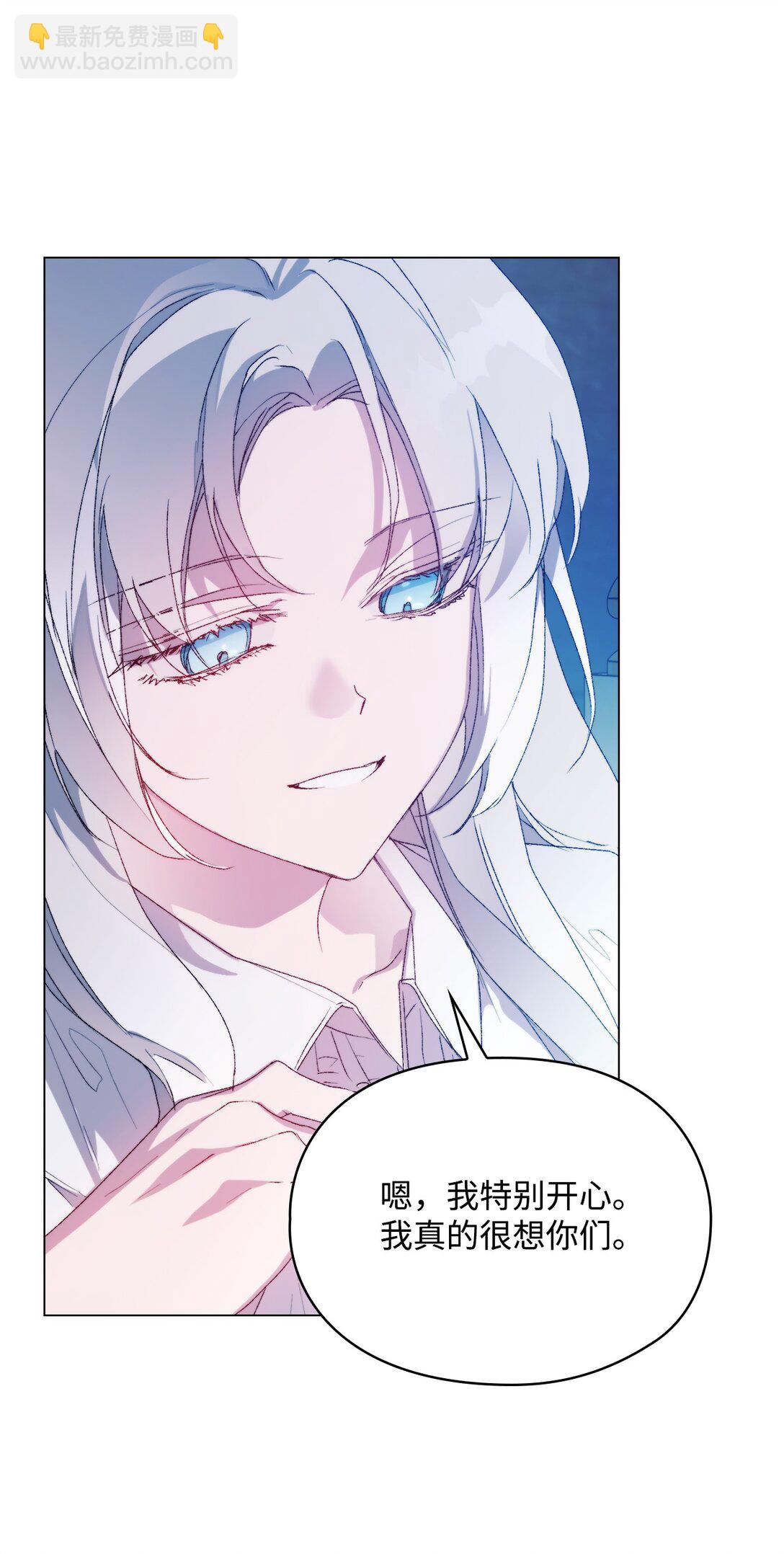 113 我们会乖乖等您回来的(1/2)-第114话