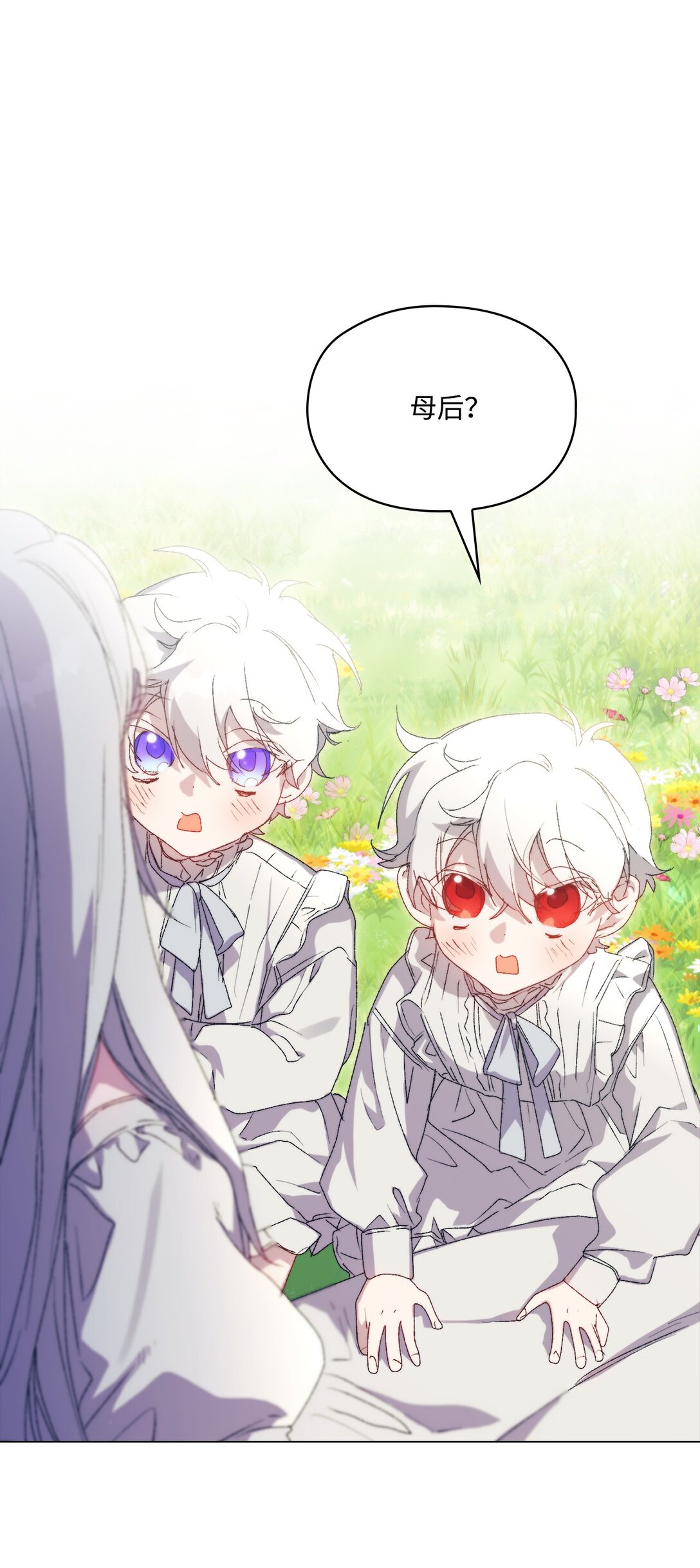 115 皇女行刺皇帝(1/3)-第116话