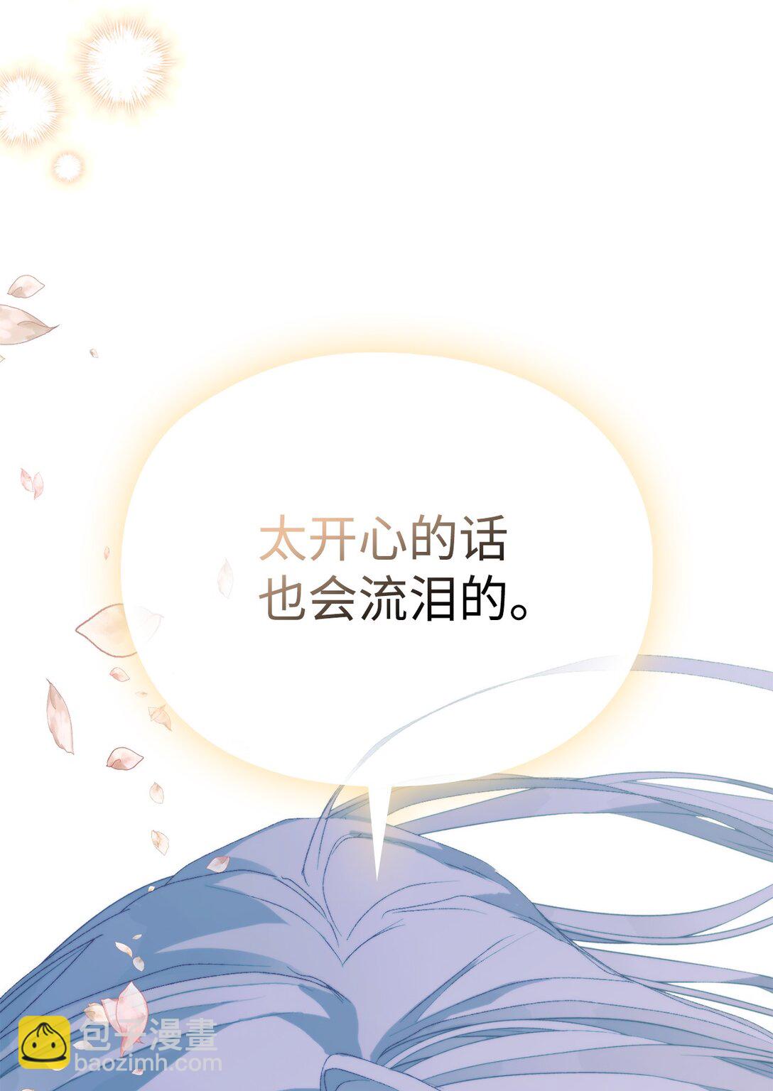 115 皇女行刺皇帝(1/3)-第116话