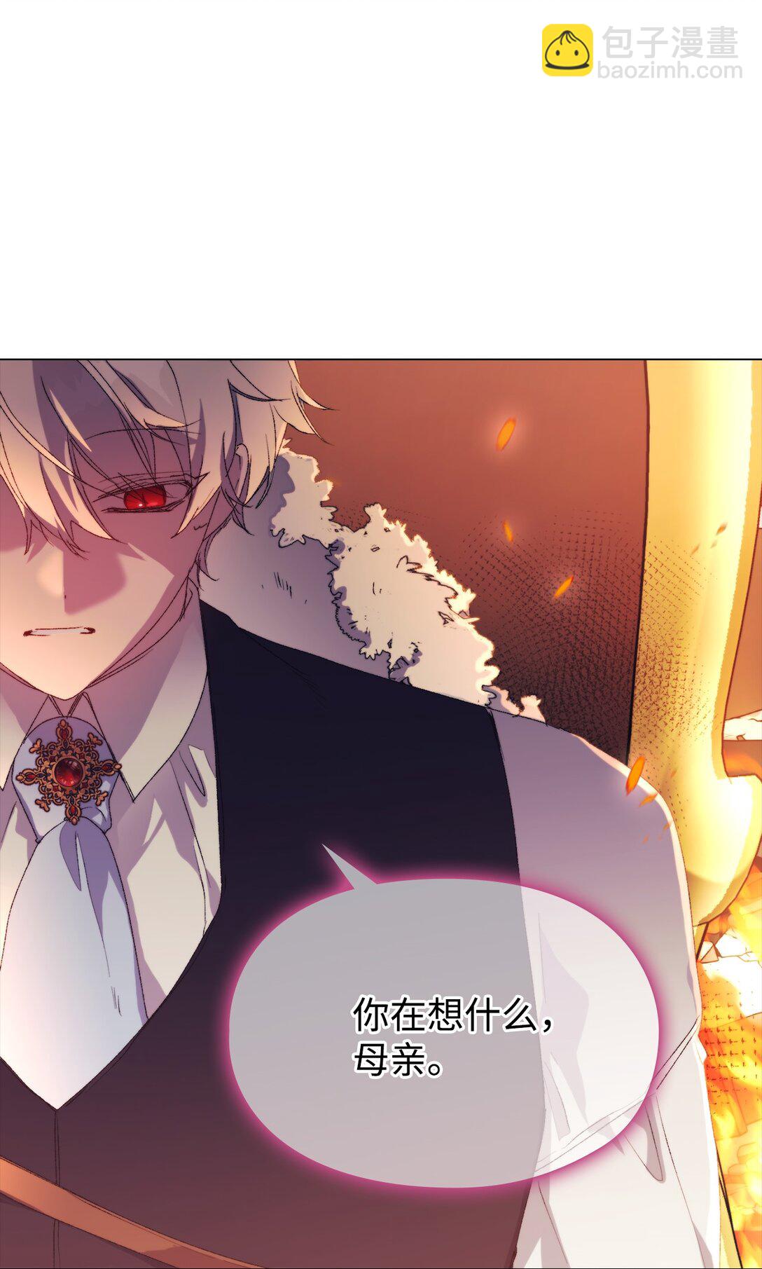 115 皇女行刺皇帝(1/3)-第116话