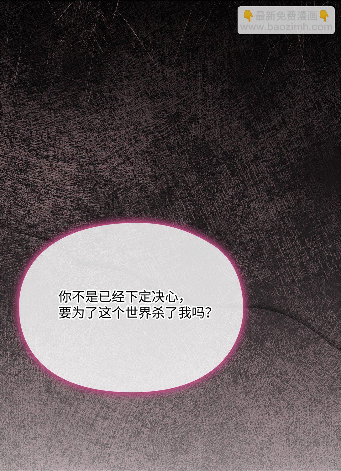 115 皇女行刺皇帝(1/3)-第116话