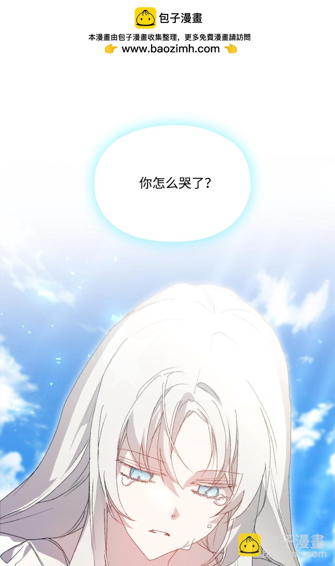 115 皇女行刺皇帝(1/3)-第116话