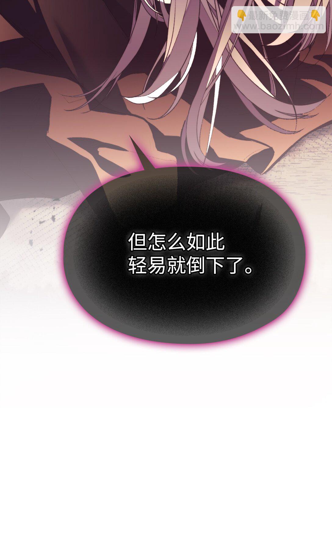 115 皇女行刺皇帝(1/3)-第116话