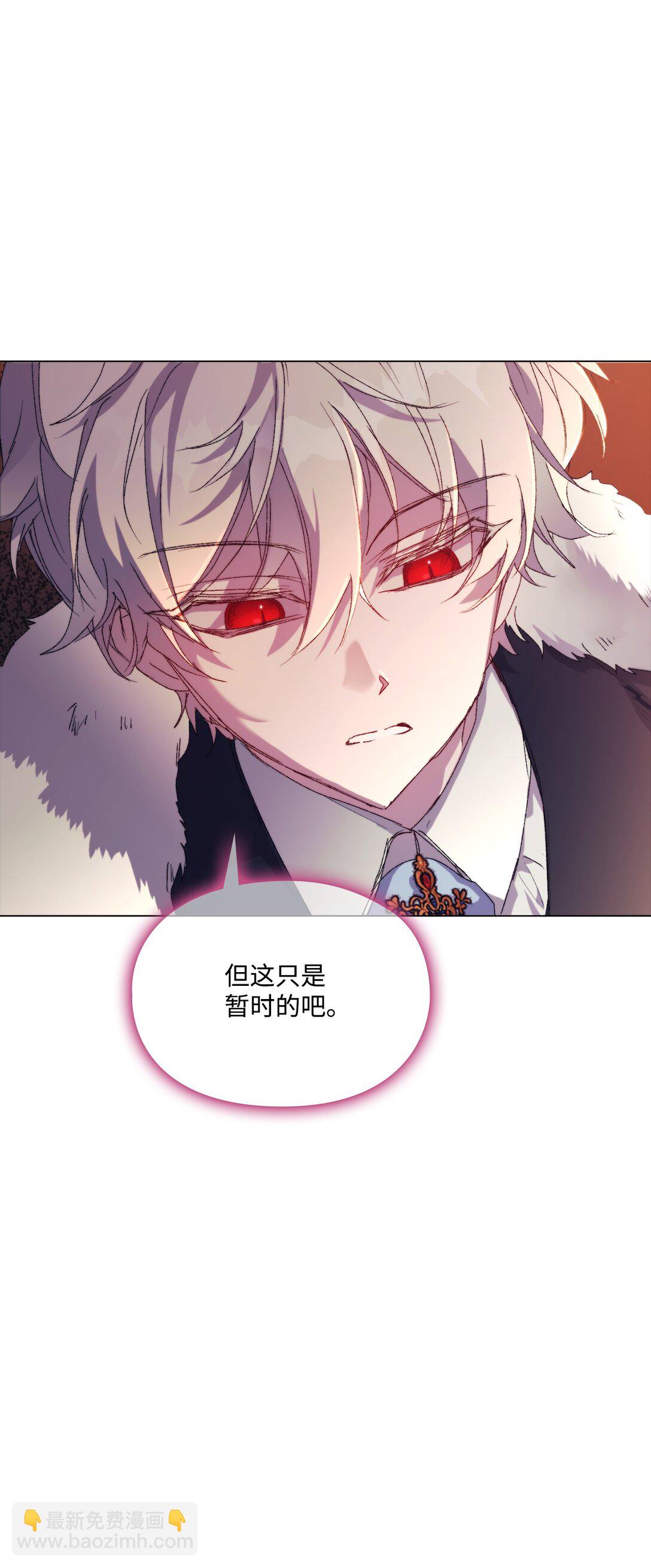 115 皇女行刺皇帝(1/3)-第116话