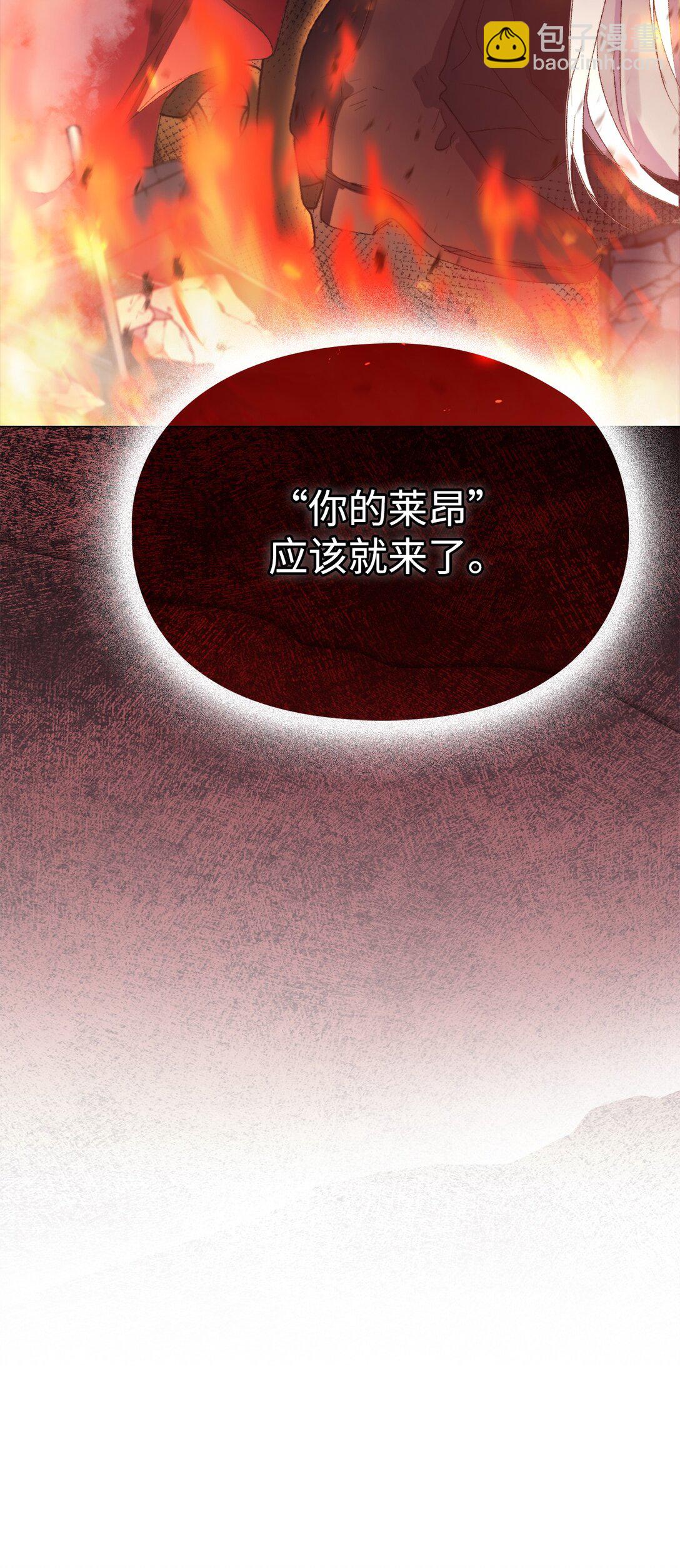 115 皇女行刺皇帝(1/3)-第116话