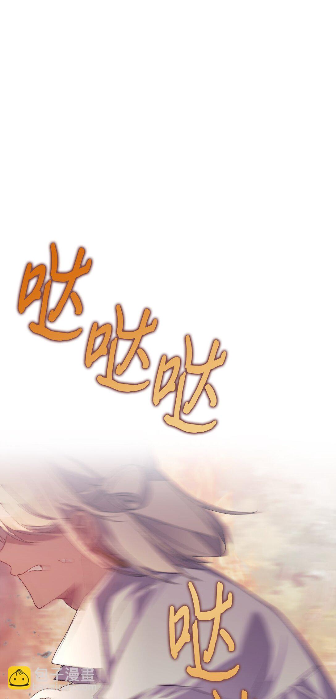 115 皇女行刺皇帝(1/3)-第116话