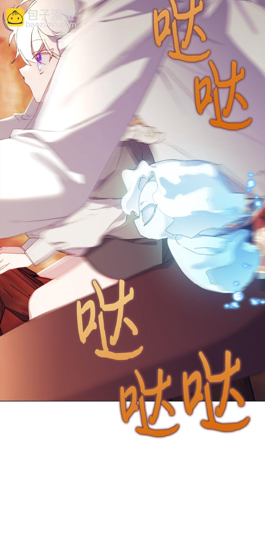 115 皇女行刺皇帝(1/3)-第116话