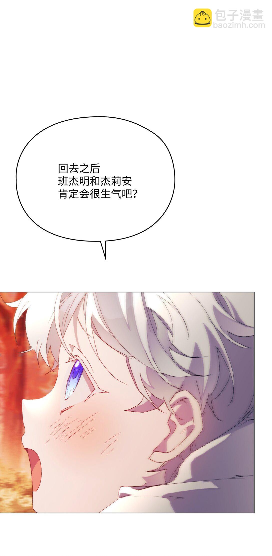 115 皇女行刺皇帝(1/3)-第116话