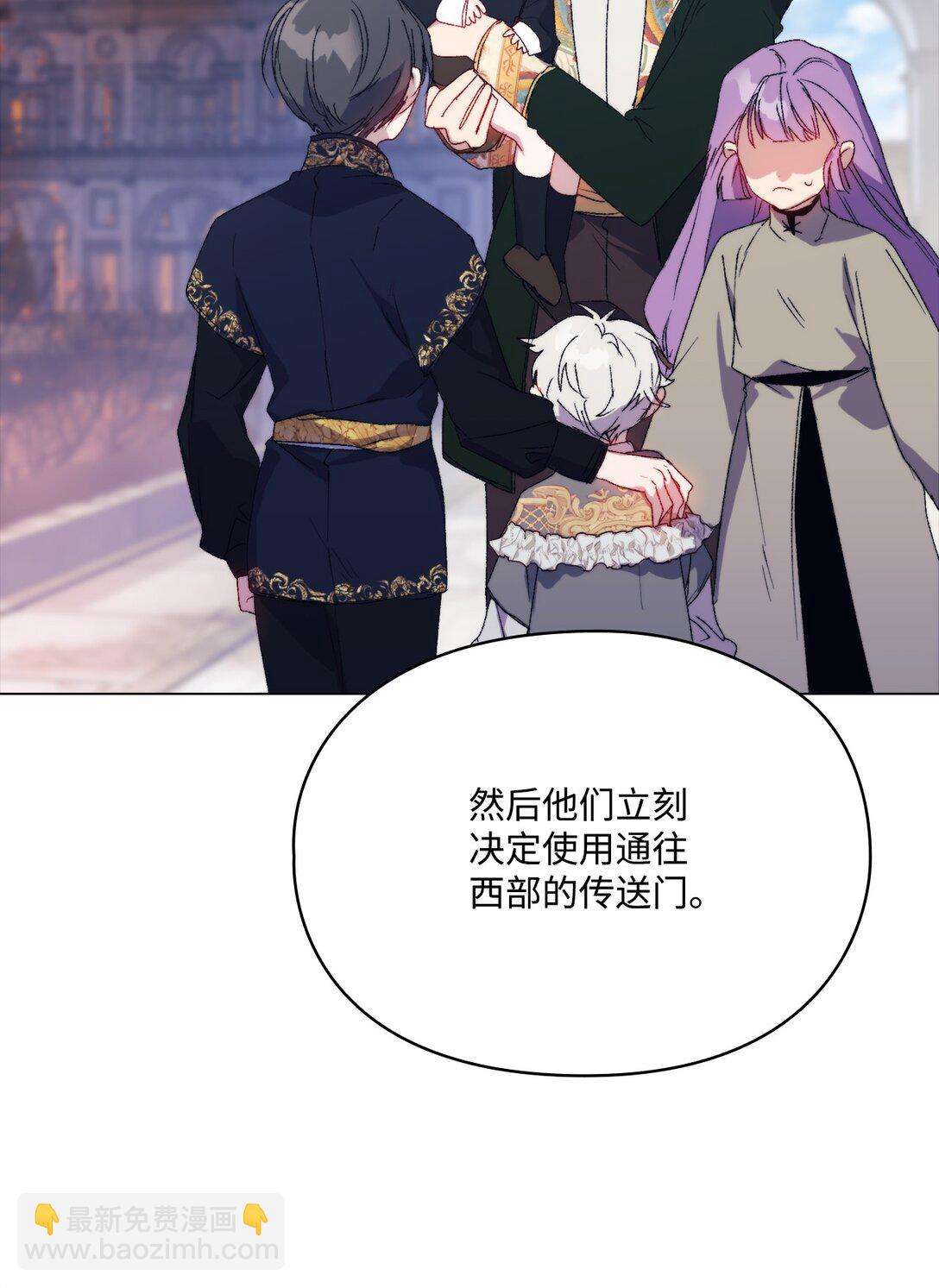 115 皇女行刺皇帝(1/3)-第116话