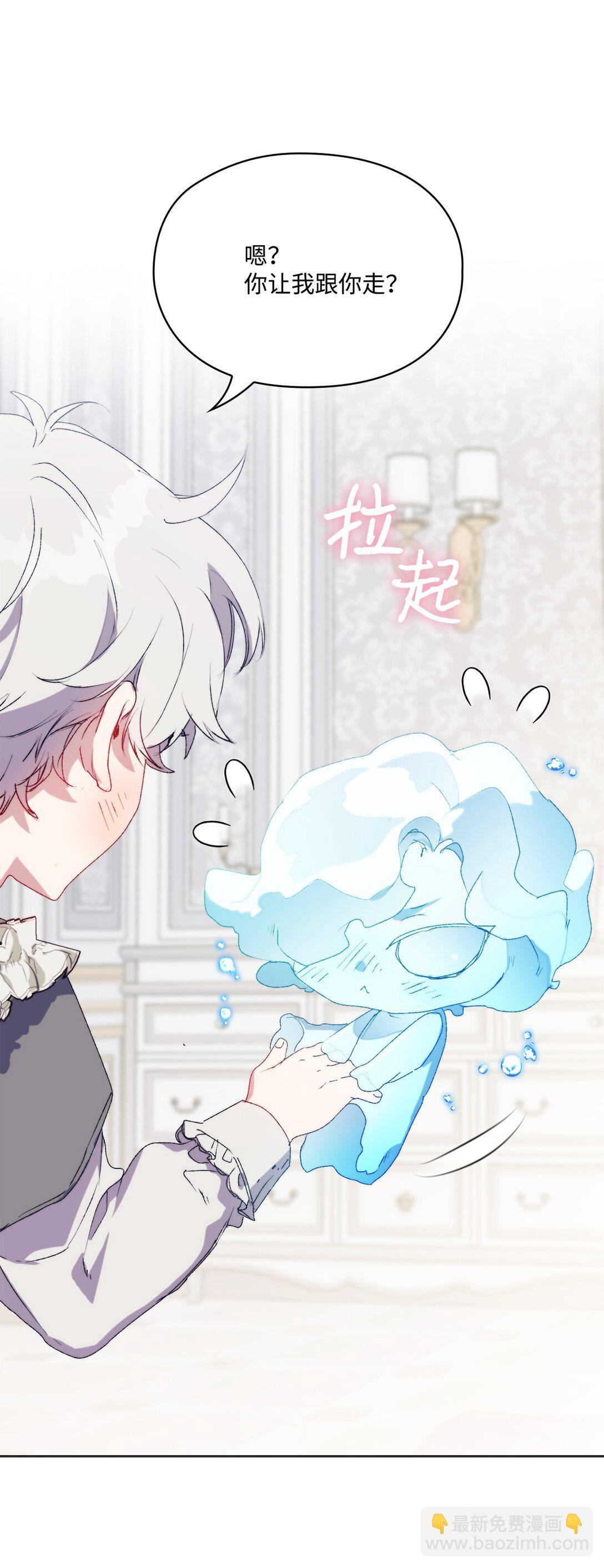 115 皇女行刺皇帝(1/3)-第116话