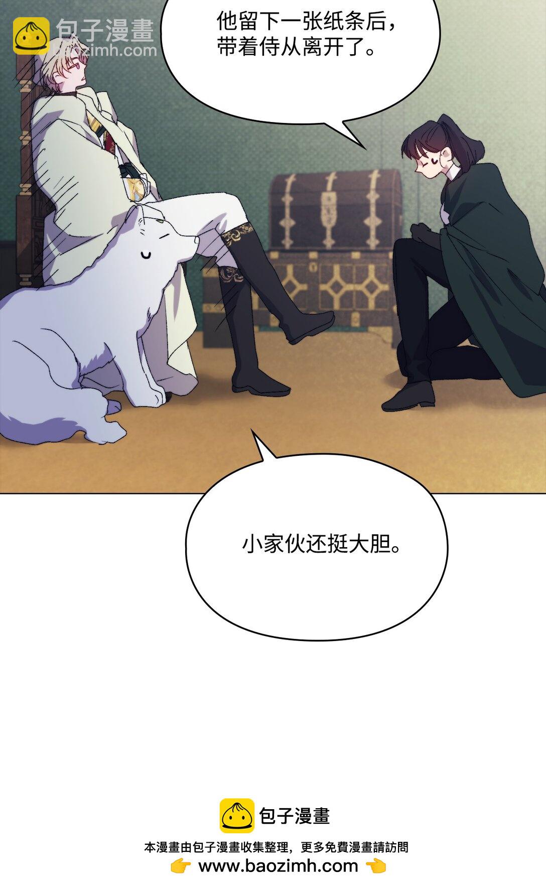 115 皇女行刺皇帝(1/3)-第116话