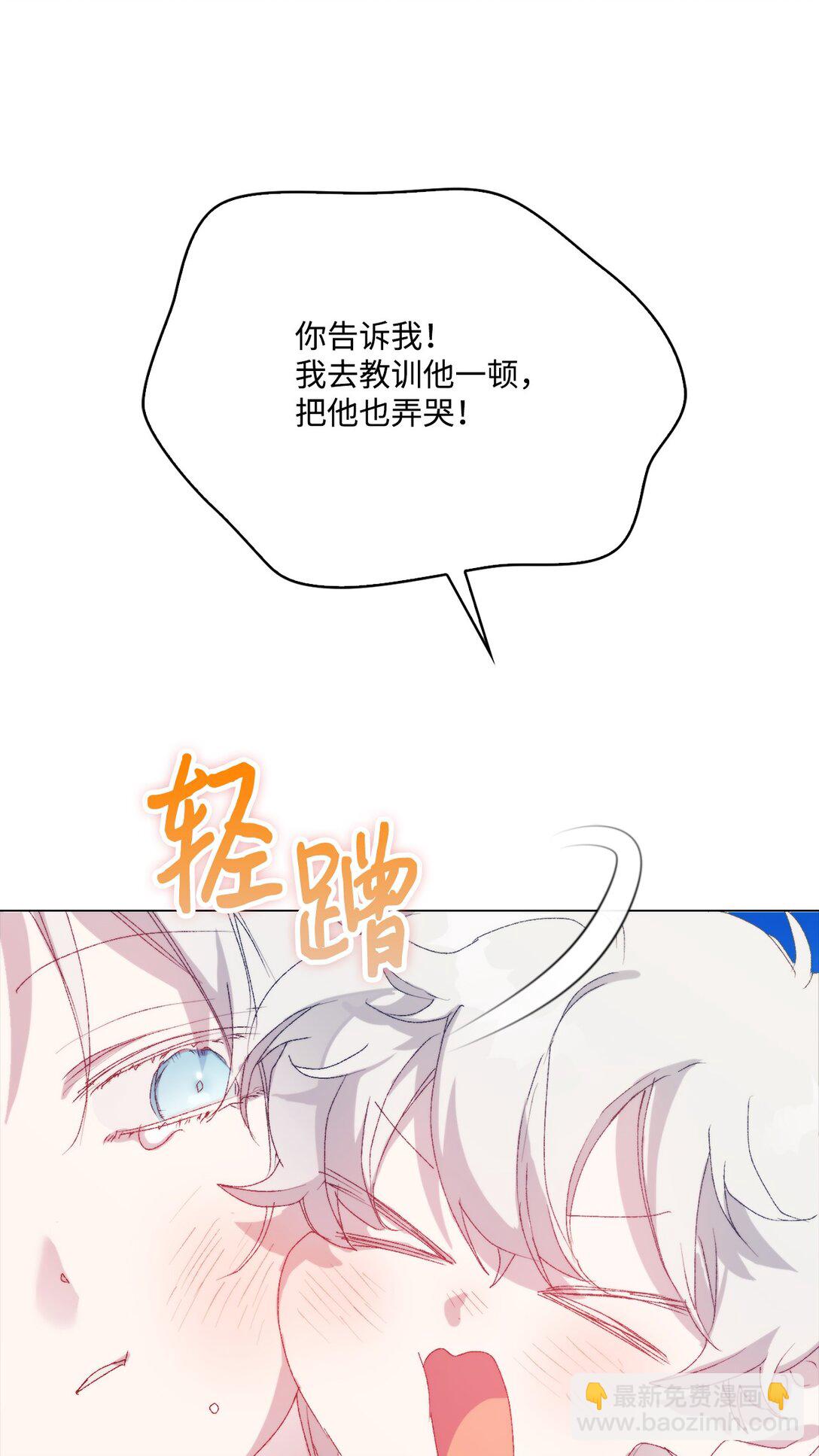 115 皇女行刺皇帝(1/3)-第116话