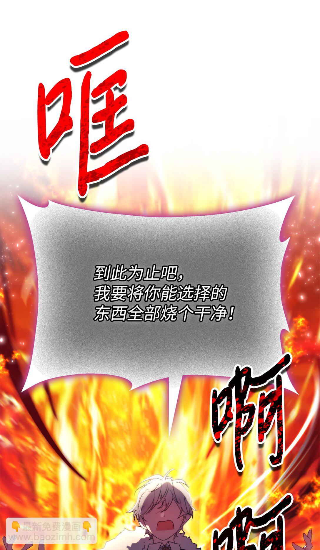 117 我身为母亲都爱你(1/3)-第118话