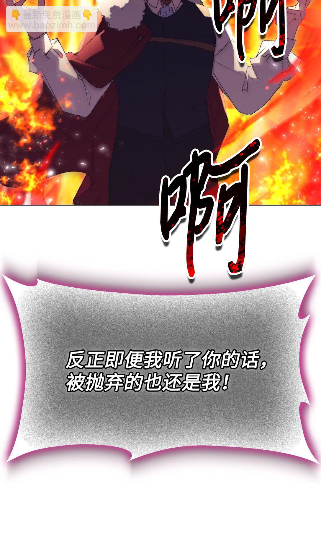 117 我身为母亲都爱你(1/3)-第118话