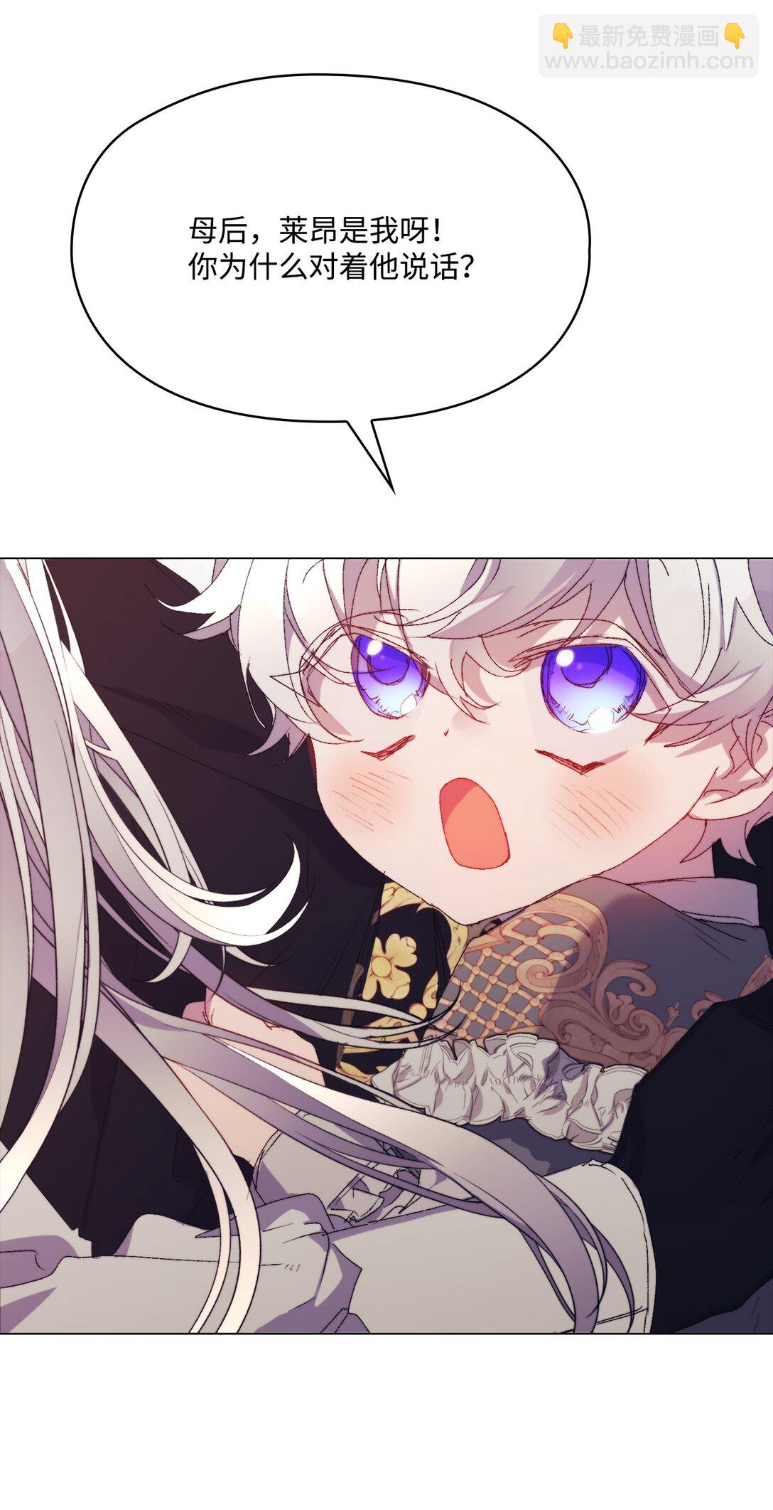 117 我身为母亲都爱你(1/3)-第118话