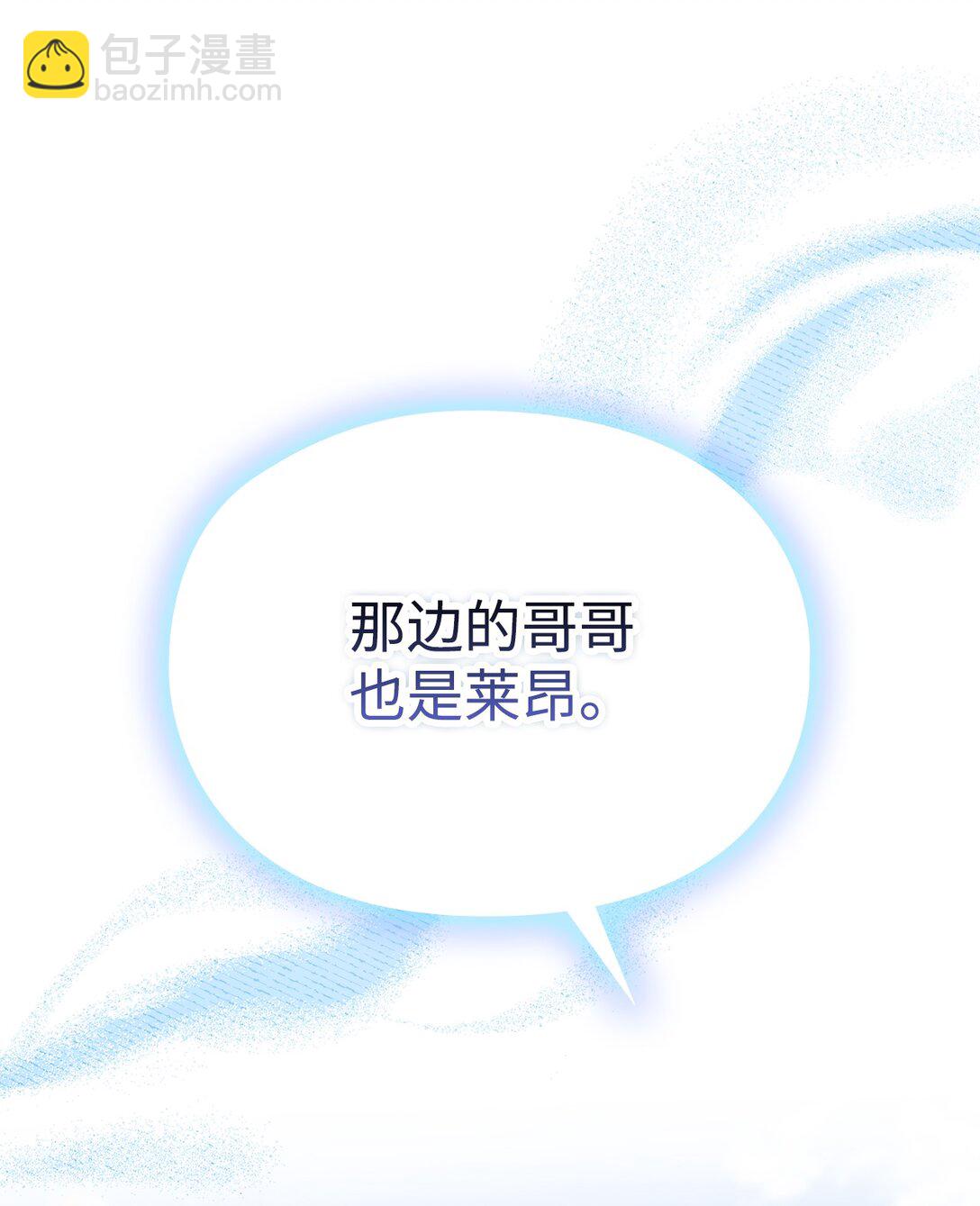 117 我身为母亲都爱你(1/3)-第118话