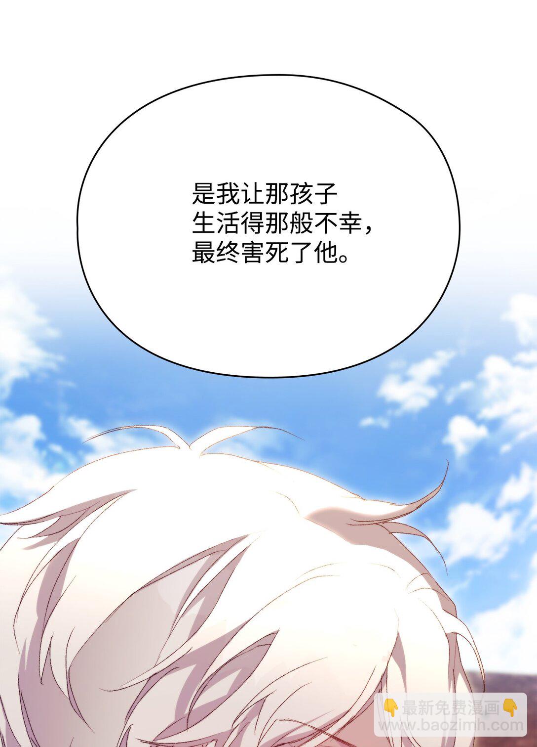 117 我身为母亲都爱你(1/3)-第118话