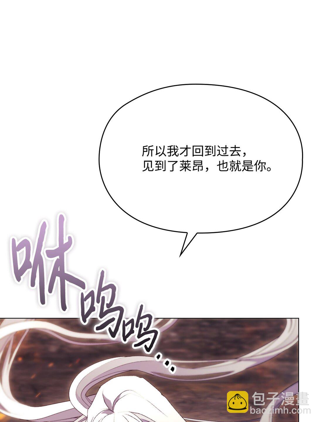 117 我身为母亲都爱你(1/3)-第118话