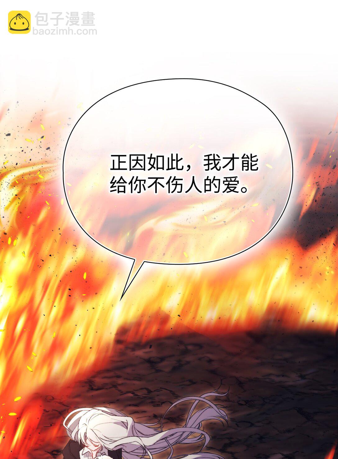 117 我身为母亲都爱你(1/3)-第118话