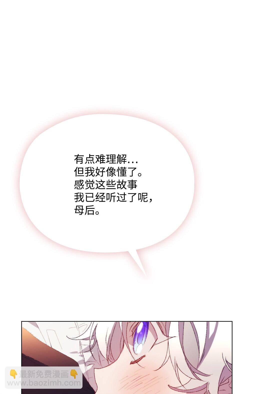 117 我身为母亲都爱你(1/3)-第118话