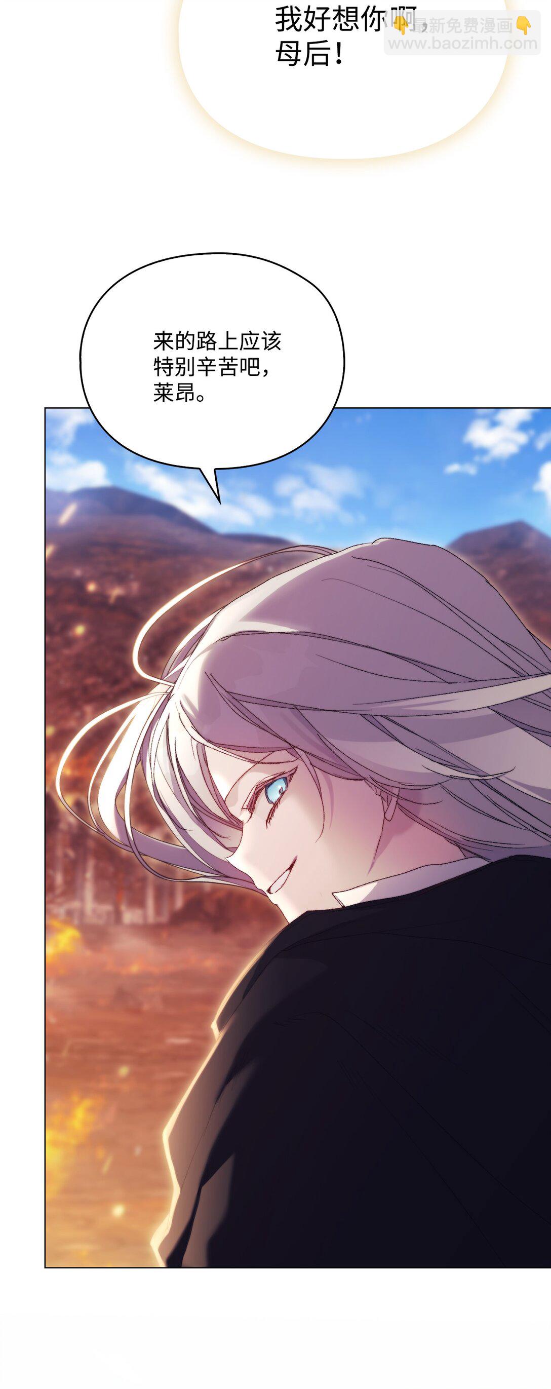 117 我身为母亲都爱你(1/3)-第118话