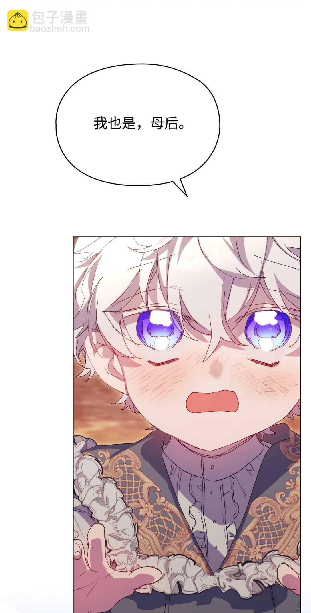 117 我身为母亲都爱你(1/3)-第118话