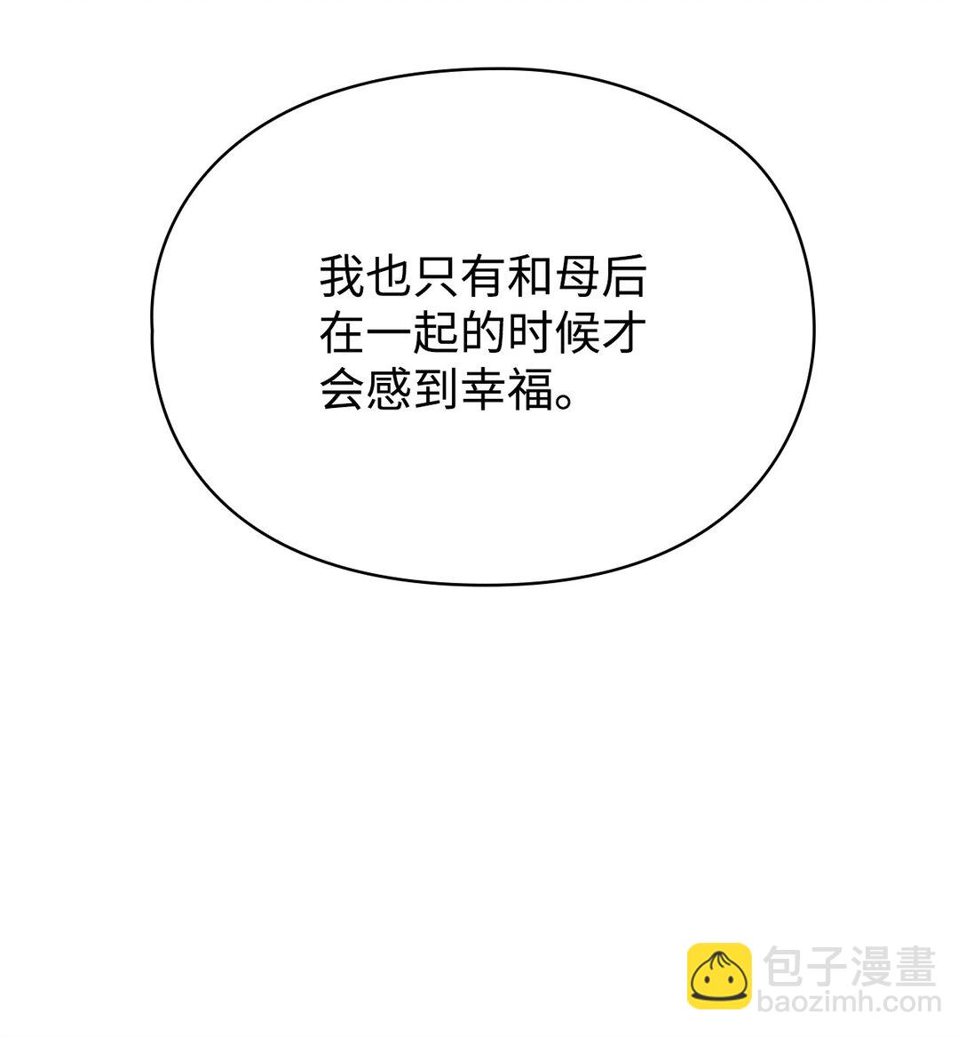 117 我身为母亲都爱你(1/3)-第118话