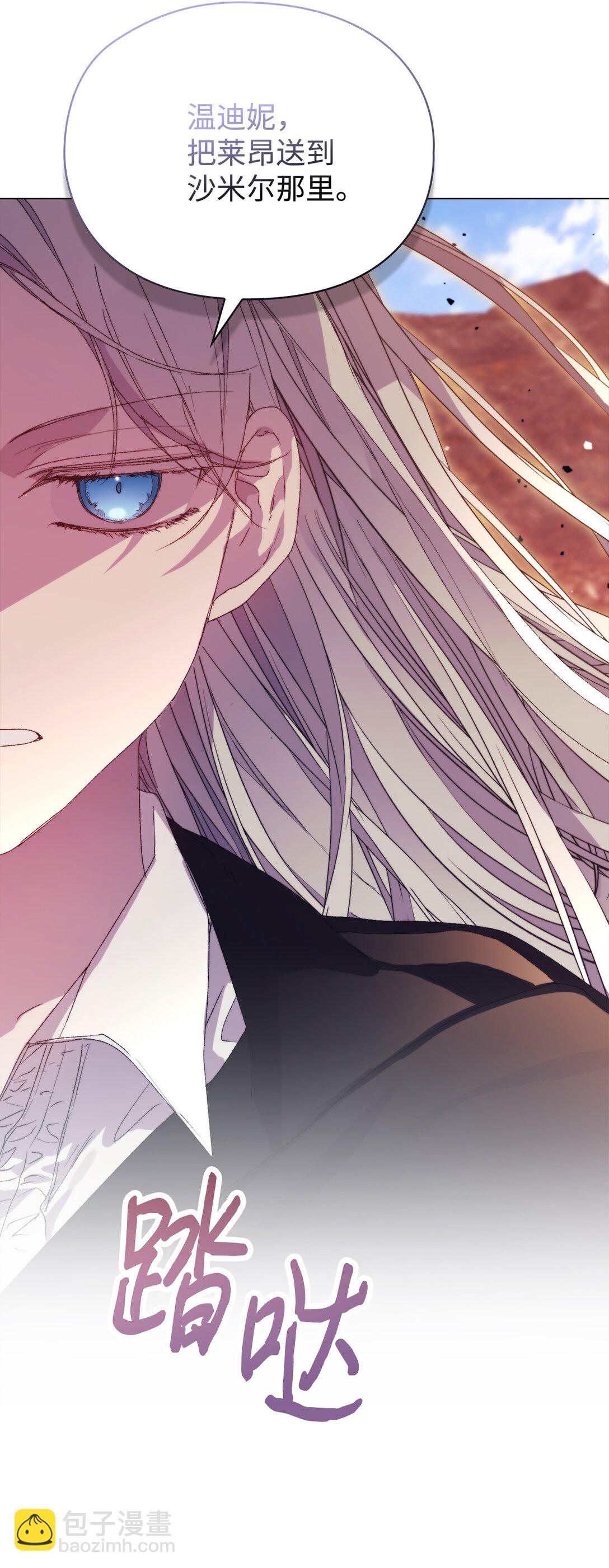 117 我身为母亲都爱你(1/3)-第118话