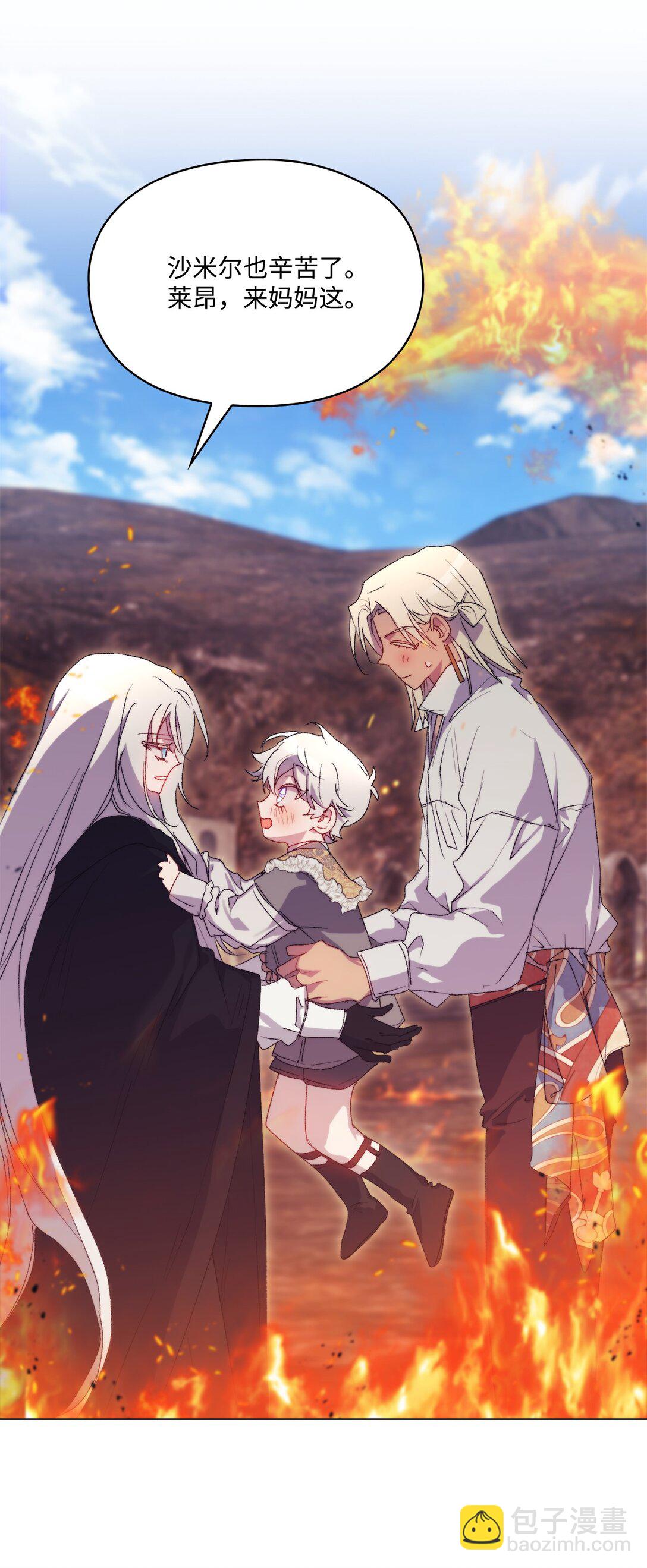 117 我身为母亲都爱你(1/3)-第118话