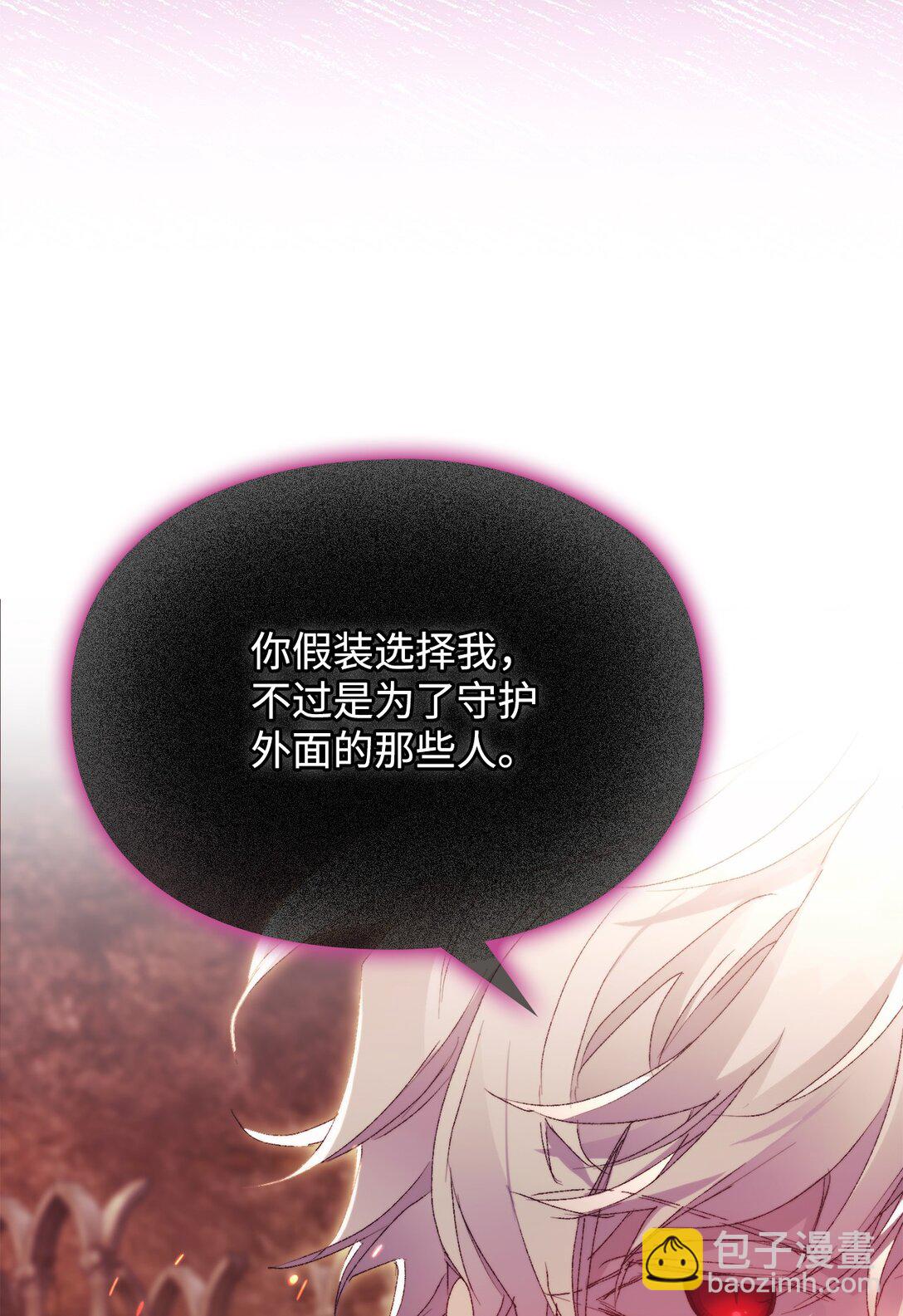 117 我身为母亲都爱你(1/3)-第118话