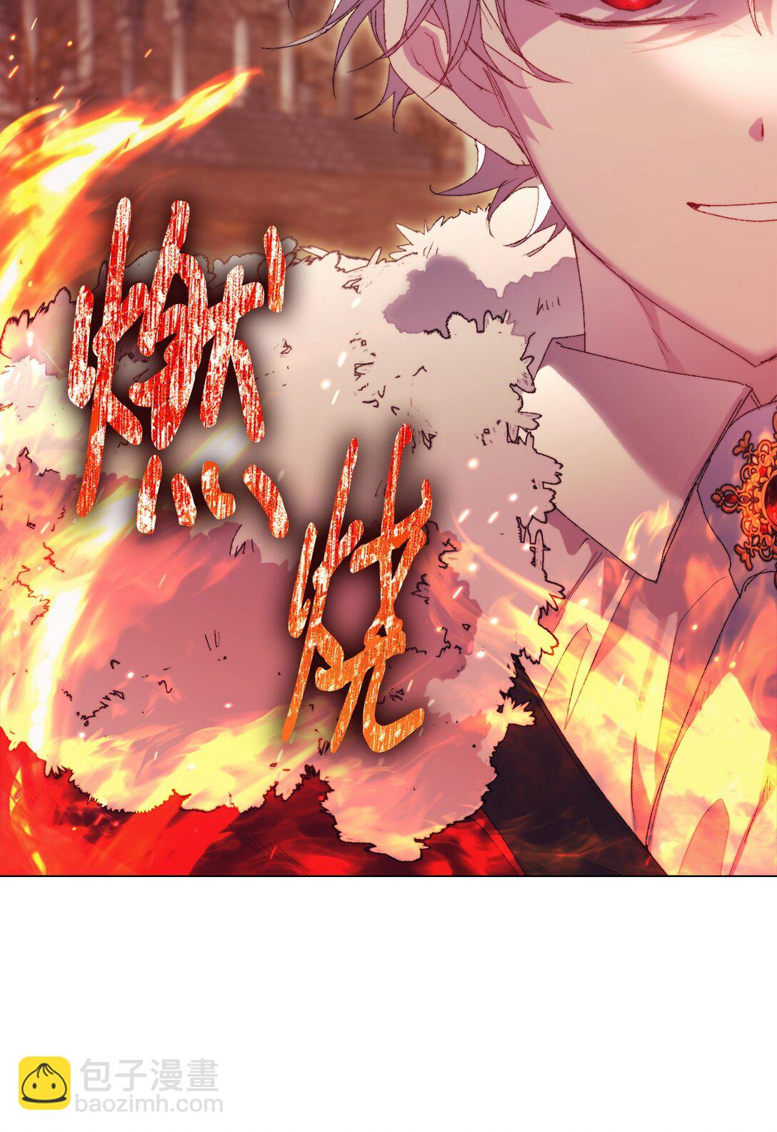 117 我身为母亲都爱你(1/3)-第118话